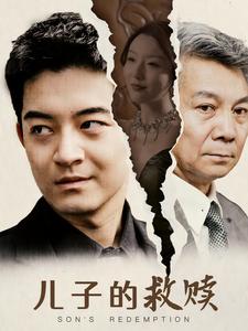 谢文东原型