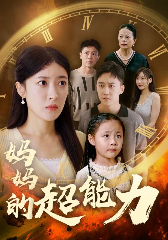 走向大西南演员表介绍