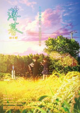 2020春节档已定档6部电影
