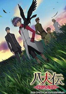 铠甲勇士拿瓦