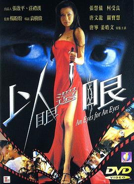李小龙传奇优酷