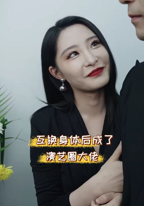 梨园春最新一期