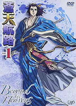 元气少女缘结神13