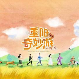 致我们终将逝去的青春在线观看