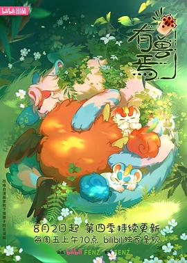 亲爱的老师在线观看视频