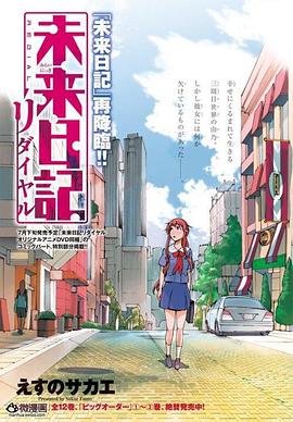 蚂蜂窝旅游网