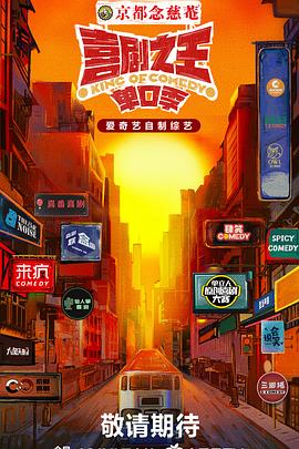 西游记金钱豹头像