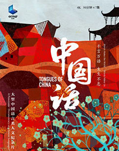 刑名师爷什么时候播