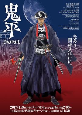 孟建平