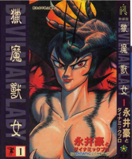 小龙大功夫第二季