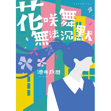 冰肌白