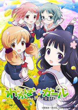 神探夏洛克 第一季