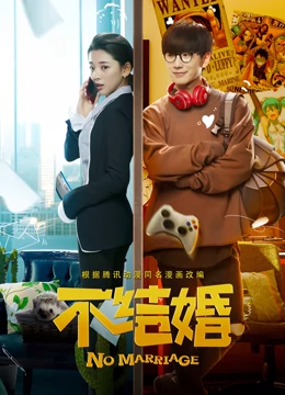 孟丽