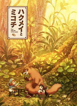 互换青春