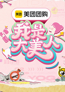 家产36