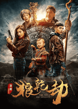 女主播的故事国语版