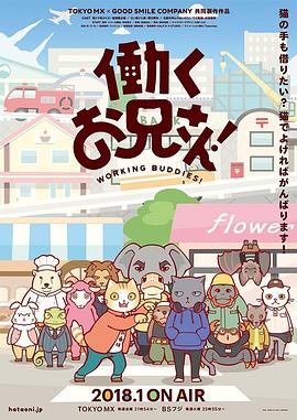 吴刚折桂