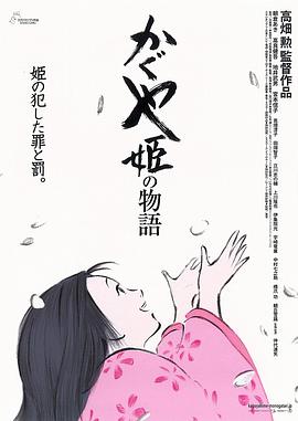 天津杨柳青庄园