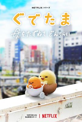 小芳超级赛亚人