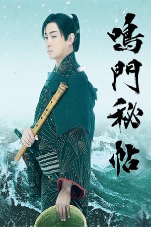 非诚勿扰 陈菊
