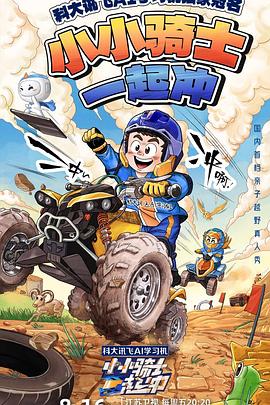 镜之边缘视频