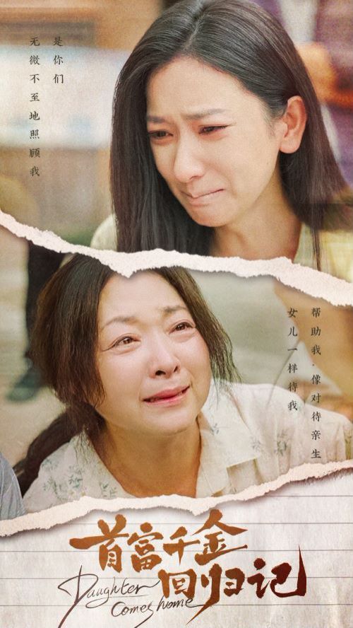 新萍踪侠影
