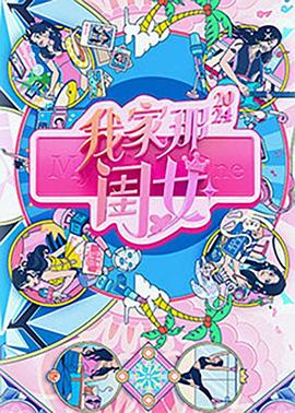 风云争霸2