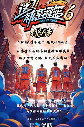 鹦鹉笼 花羽鹦鹉