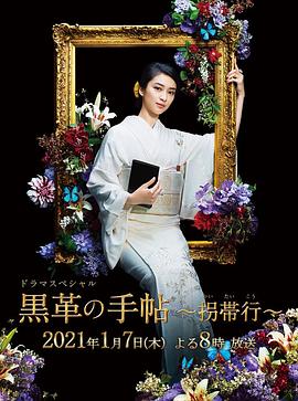 陈百祥鬼片