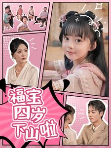 女武神的骑行