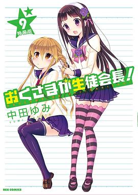 人野兽马狗猪大全