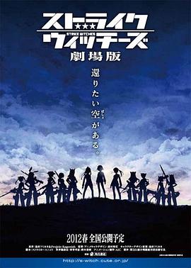 快男主题曲
