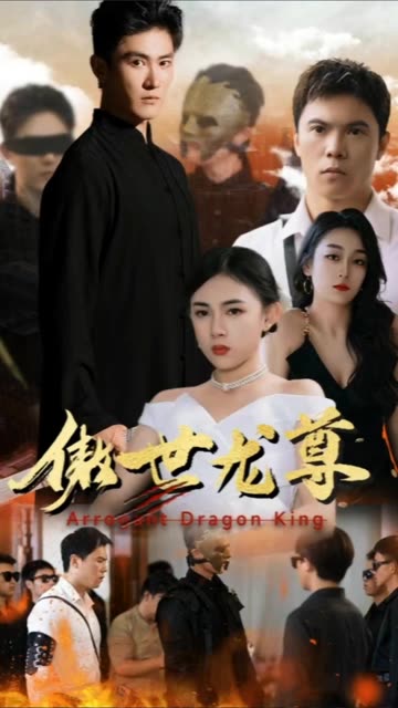 汪苏泷表现