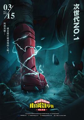 战姬绝唱第五季