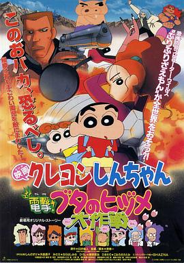 v星入侵第三季
