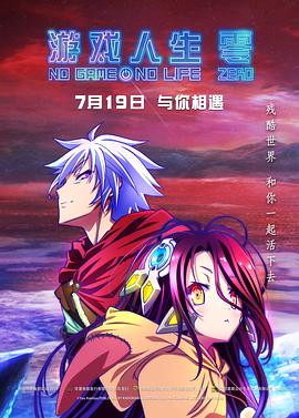 廖凡莫小棋
