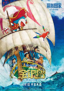 铠甲勇士之修罗铠甲