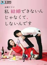伟大的愿望改名