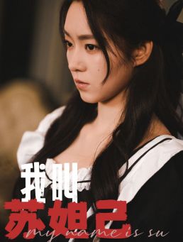 2026数学三年级下册 青岛版六三制