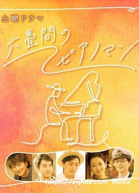 上海滩之风云正道