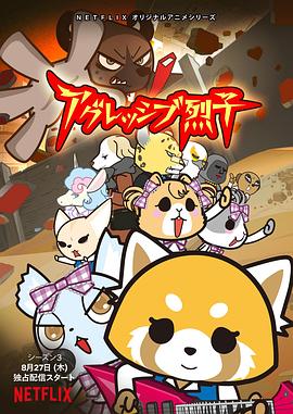 罗明珠