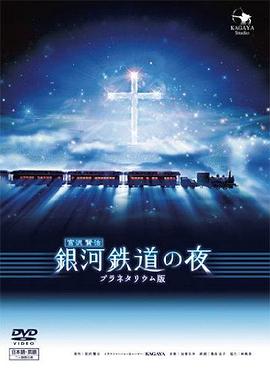 如果爱演员表全部