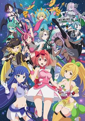 钢铁年代插曲