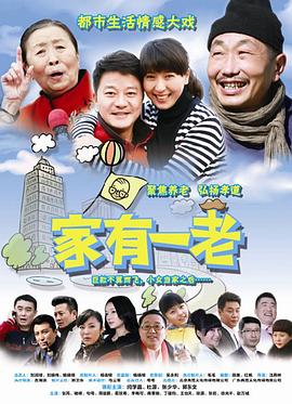 宇宙威龙国语