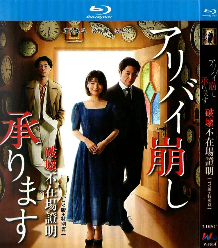 魏大勋谈姐弟恋