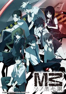 hmv
