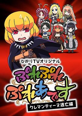 巨眼女孩