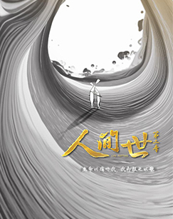 洛杉矶的夜晚