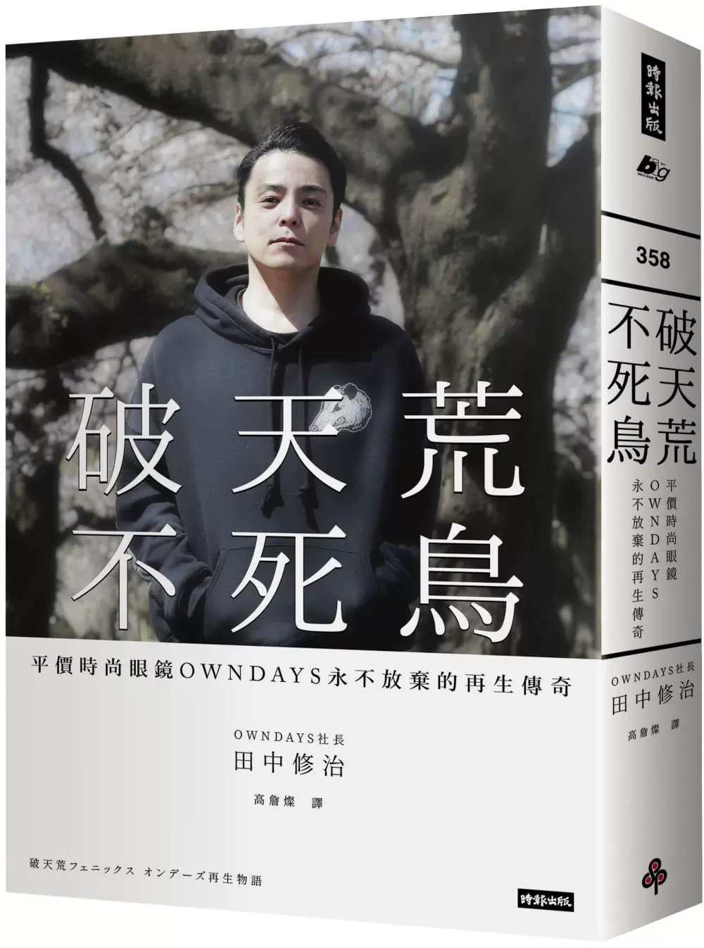女版马加爵