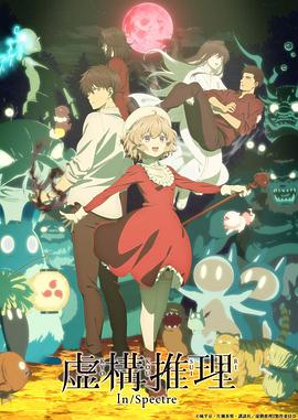 无名在线观看高清免费完整版